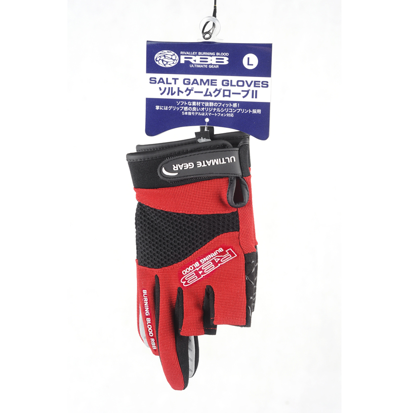 RBB kaymaz balıkçılık eldiven  - Sports Equipment Supplies incelemesi ve fiyatı
