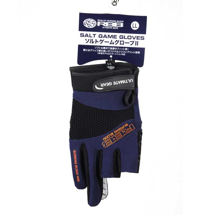 RBB kaymaz balıkçılık eldiven  - Sports Equipment Supplies incelemesi ve fiyatı